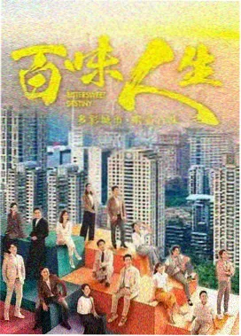 快拨电影网条目等高线以北封面图