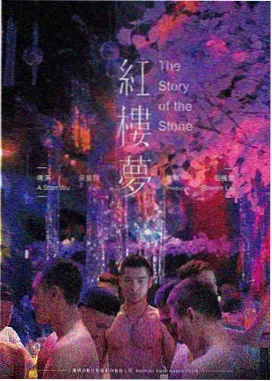 广州西关旧书廊粤语片单专架实拍图